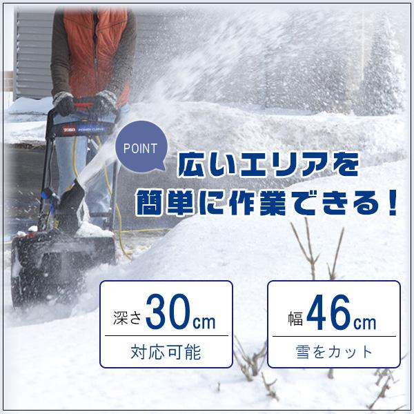 電動 除雪機 TORO 38381 電動パワー スノーブロワー /18-Inch 15 電動 除雪機 TORO 38381 電動パワー スノーブロワー /18-Inch 15