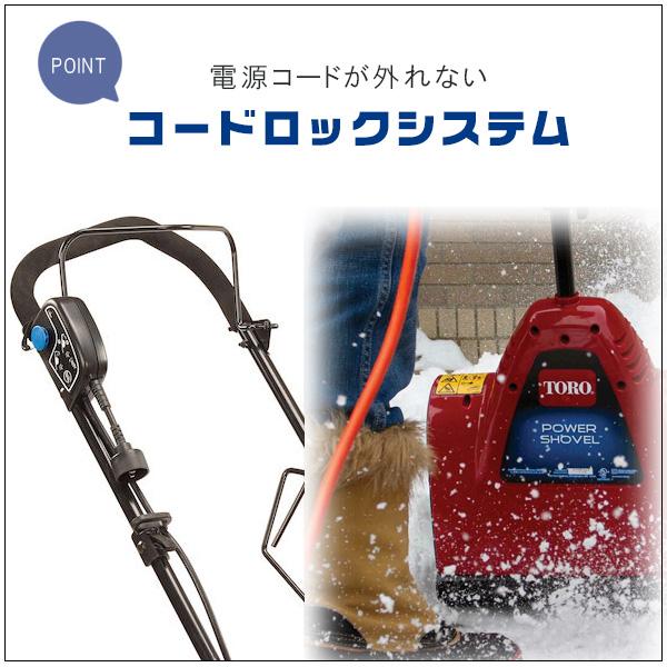 電動 除雪機 TORO 38381 電動パワー スノーブロワー /18-Inch 15 電動 除雪機 TORO 38381 電動パワー スノーブロワー /18-Inch 15