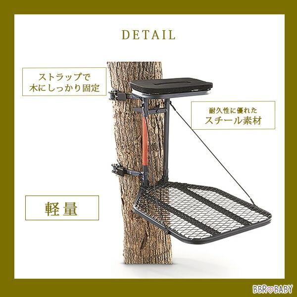 ガイドギア ハング オン ツリー スタンド スチール製 シート チェア 持ち運び 収納 サバゲー ハンティング 狩り 狩猟 高所作業 シューティング アクセサリ_3
