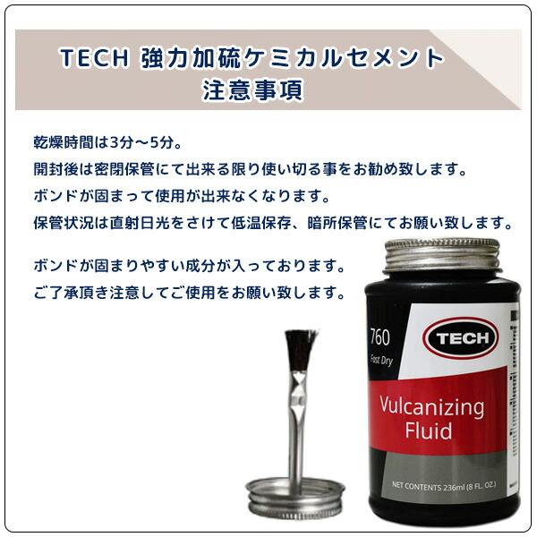TentandTable デラックス プロ ビニール 修理パッチ 10色セット 18×19cm ボンド付き 修理用シール PVC パッチ 接着剤 補修 修理_4