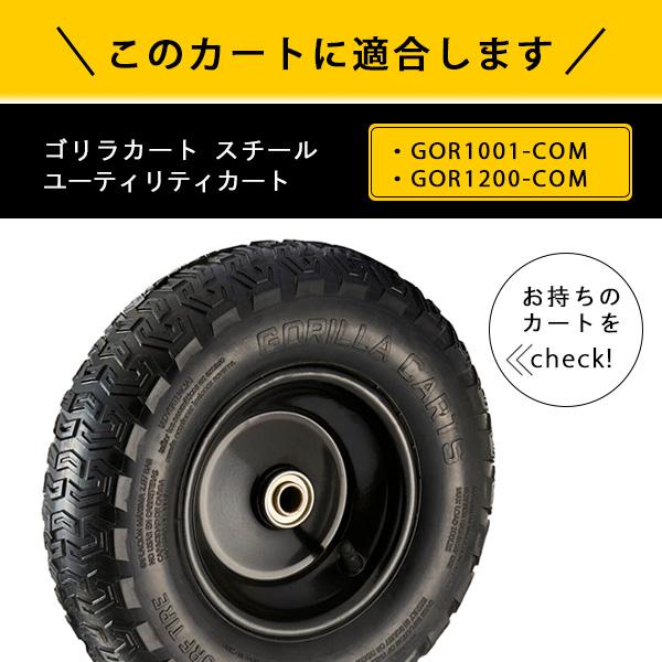 お取り寄せ/ゴリラカート 13インチ ニューマティックタイヤ 純正 お取り寄せ/ゴリラカート 13インチ ニューマティックタイヤ 純正