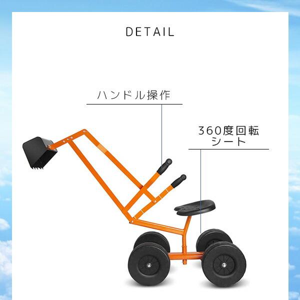 Costzon キッズ ライドオン ディガー サンドディガー ショベルカー