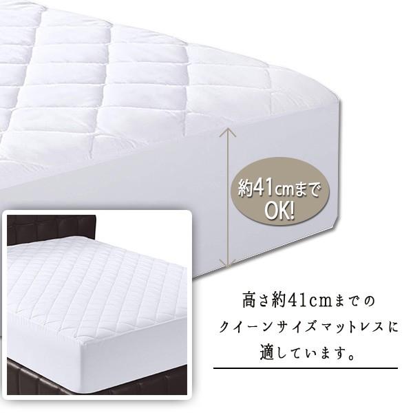 ユートピア ベッディング キルト マットレスパッド /クイーンサイズ