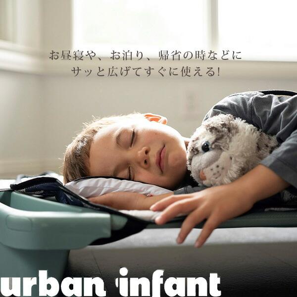 Urban Infant トット コット キッズ ナップマット 掛布団 枕 寝袋 布団 