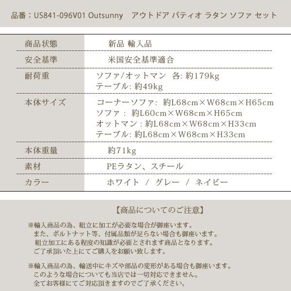 Outsunny アウトドア パティオ ラタン ソファ セット 6点セット Outsunny アウトドア パティオ ラタン ソファ セット 6点セット