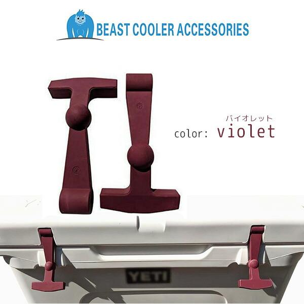 YETI（イエティ） /ゆうパケット対応/BeastCoolerAccessories タンドラ