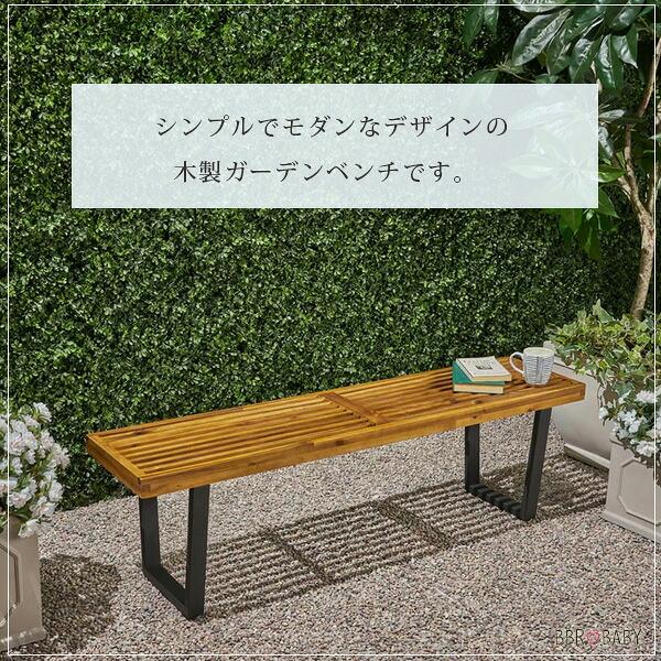 お取り寄せ/Union Rustic ヤガー アイアン アウトドア ベンチ ガーデン