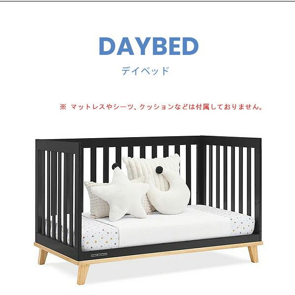 デルタチルドレン フランキー 4-in-1 コンバーチブル ベビーベッド 