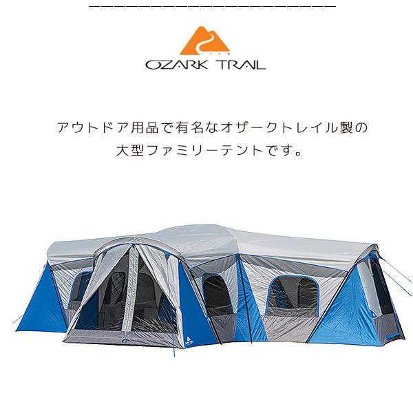 OZARK TRAIL Ozark Trail オザークトレイル ヘーゼルクリーク OZARK TRAIL Ozark Trail オザークトレイル ヘーゼルクリーク