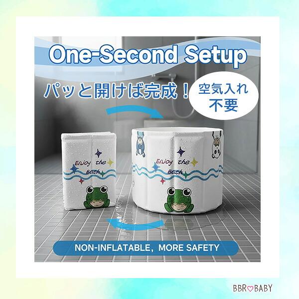 WAVYEASE 子供用 ポータブル バスタブ ベビーバス 簡易 浴槽 湯船 風呂