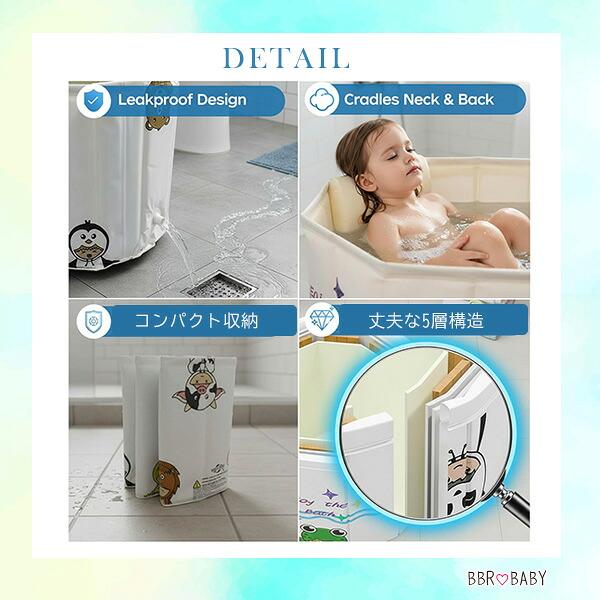 WAVYEASE 子供用 ポータブル バスタブ ベビーバス 簡易 浴槽 湯船 風呂