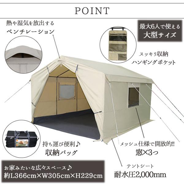 OZARK TRAIL /お取り寄せ/オザークトレイル ウォールテント 6人 OZARK TRAIL /お取り寄せ/オザークトレイル ウォールテント 6人