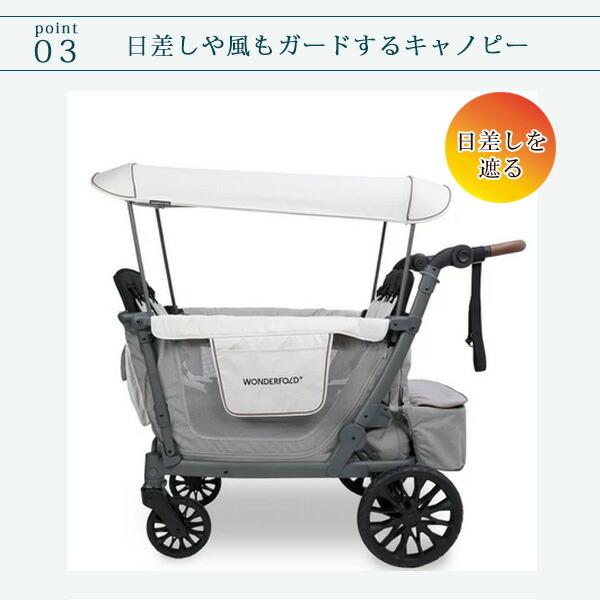 ワンダーフォールド L4 クワッド ストローラー ワゴン キャノピー付き