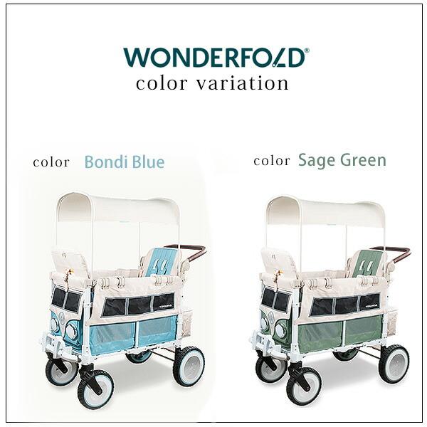 お取り寄せ/ワンダーフォールド VW2 フォルクスワーゲン ストローラー