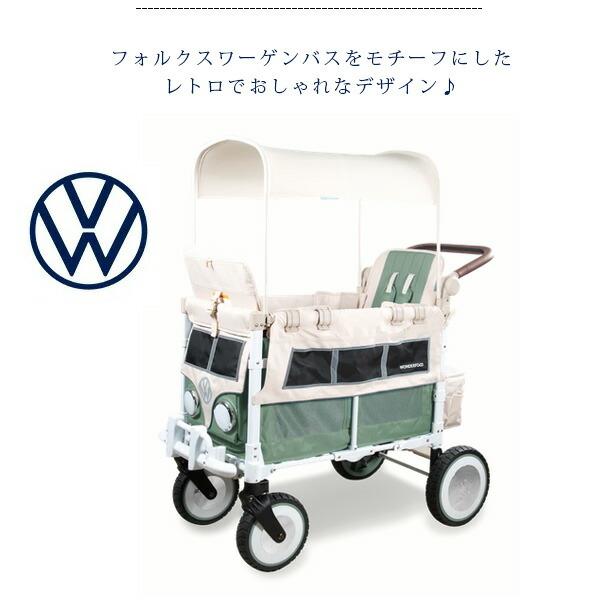 お取り寄せ/ワンダーフォールド VW2 フォルクスワーゲン