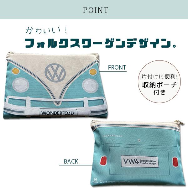 海外品 ワンダーフォールド VW4 フォルクスワーゲン ストローラー ワゴン 4人乗り キャリーワゴン ベビーカー ワーゲンバス 【TMF3931677851】(137489円)