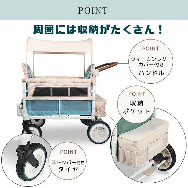 海外品 ワンダーフォールド VW4 フォルクスワーゲン ストローラー ワゴン 4人乗り キャリーワゴン ベビーカー ワーゲンバス 【TMF3931677851】(137489円)
