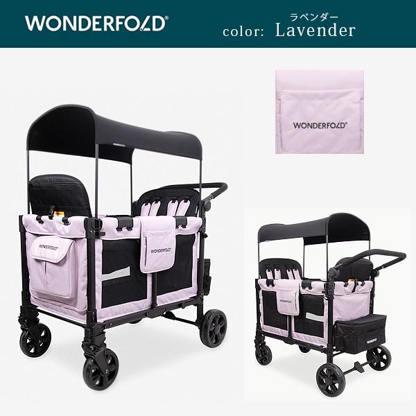 ワンダーフォールド W2 エリート プロ ストローラー ワゴン キャノピー
