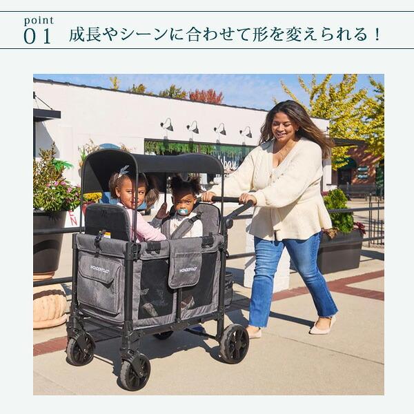 ワンダーフォールド W2 エリート プロ ストローラー ワゴン キャノピー