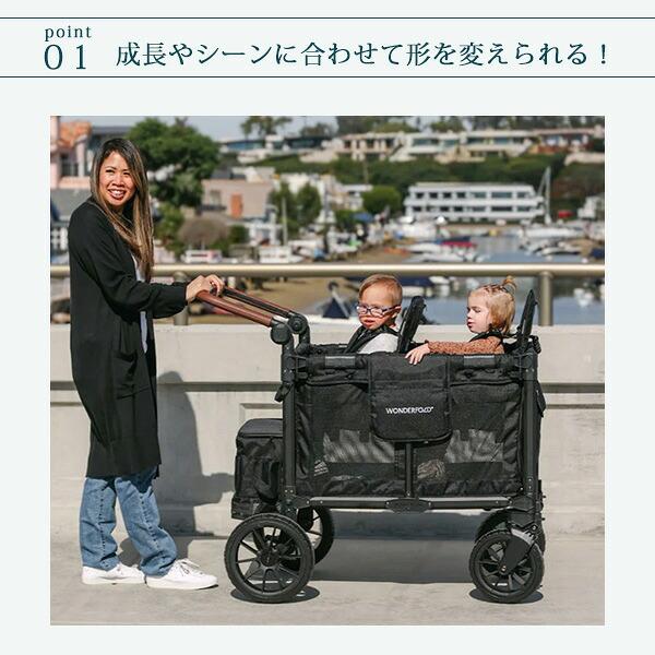 ワンダーフォールド W2 リュクス プロ ストローラー ワゴン キャノピー
