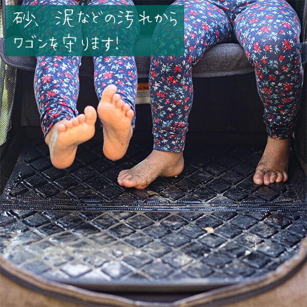 ワンダーフォールド オールウェザー フロアマット ワゴン用 敷きマット