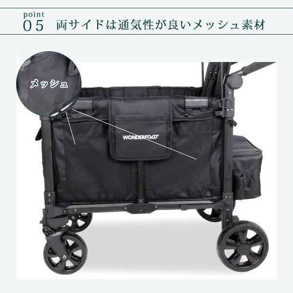 ワンダーフォールド W4 エリート プロ ストローラー ワゴン キャノピー