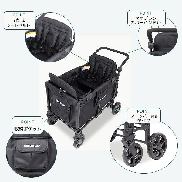 ワンダーフォールド W4 エリート プロ ストローラー ワゴン