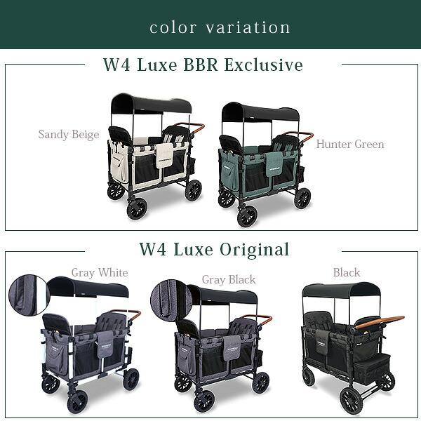 ワンダーフォールド W4 Luxe マルチファンクション ストローラー