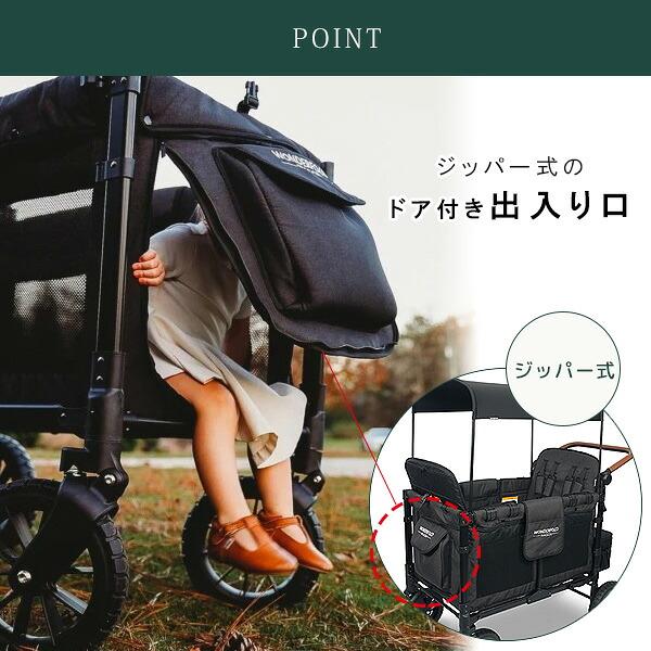 ワンダーフォールド W4 Luxe マルチファンクション ストローラー