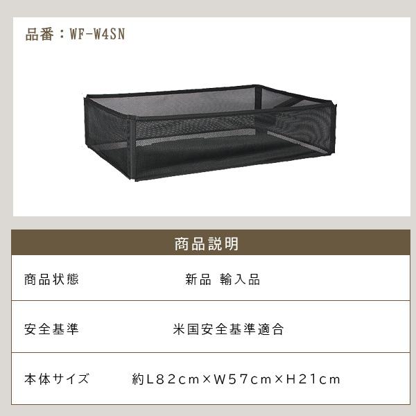 ワンダーフォールド シェードネット 日よけ 日除け 飛び出し防止 ワンダーフォールド シェードネット 日よけ 日除け 飛び出し防止