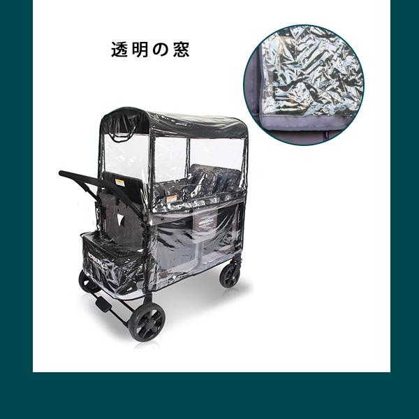 ワンダーフォールド W4・W4S 4人乗りワゴン用　レインカバー 楽天市場】ワンダーフォールド オールウェザー カバー 純正品 雨