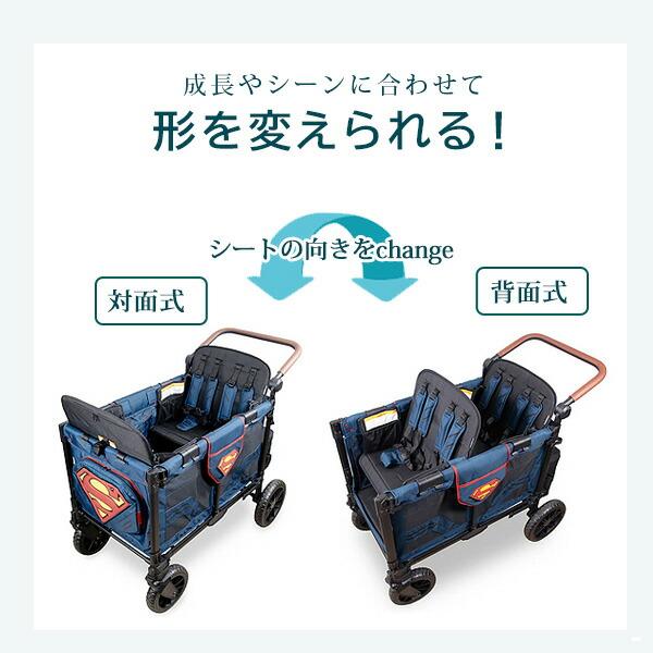 お取り寄せ/ワンダーフォールド スーパーマン クワッド ストローラー