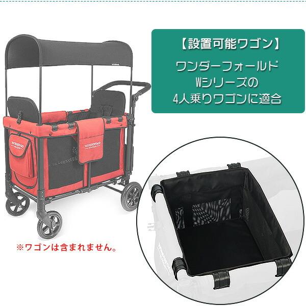 ワンダーフォールド ワンダートート ショッピング バスケット