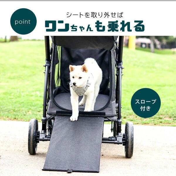 ワンダーフォールド M1 シングル ストローラー 多機能 ワゴン型 ベビーカー スロープ付き ペットカート キャリー ワゴン
