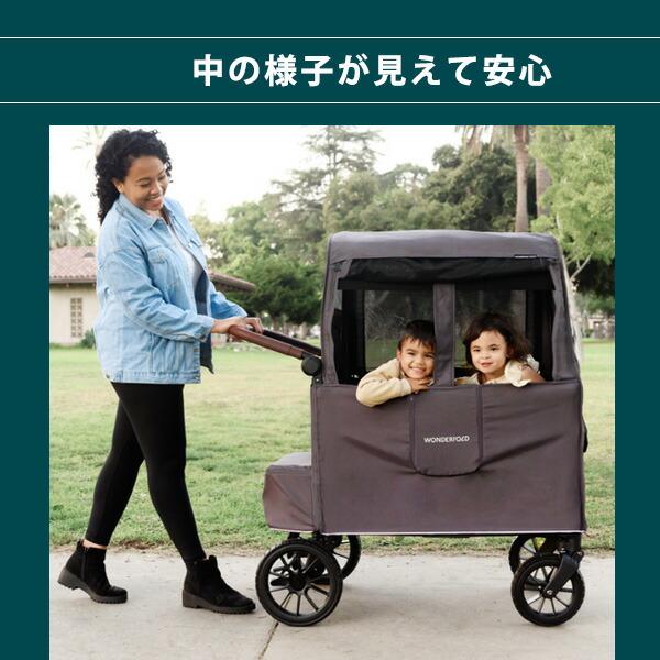 ワンダーフォールド ワゴン用 ウェザーカバー 純正品 日よけ 雨雪風