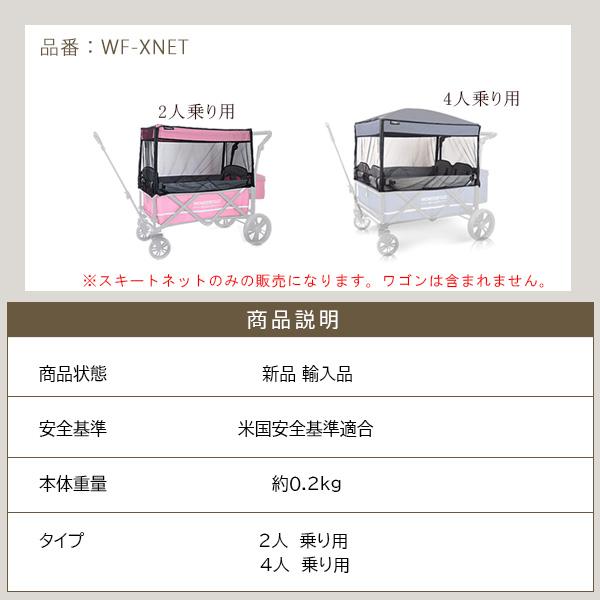 Warburton/ワーバートン BT16 【値段交渉可】 ワンダーフォールド ワンダートート ショッピング バスケット