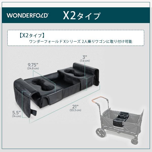 ワンダーフォールド Xシリーズ ワゴン用 スナック トレイ トレー