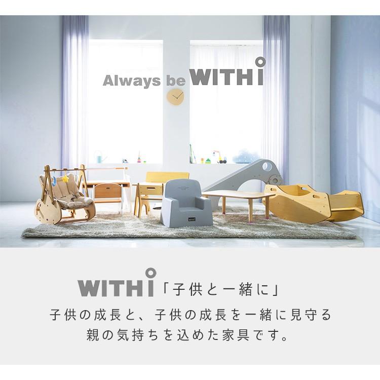 Withi スライド すべり台 木製 北欧スタイル 子供用 滑り台 すべりだい おしゃれ 室内 遊具 Wfsl 001 Wfsl 002 rベビー 通販 Yahoo ショッピング