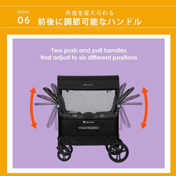 ベビートレンド（Baby Trend） /お取り寄せ/ベビートレンド クエスト 3
