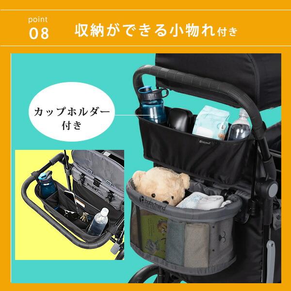 ベビートレンド クエスト 3-in-1 ストローラー ワゴン 2人乗り