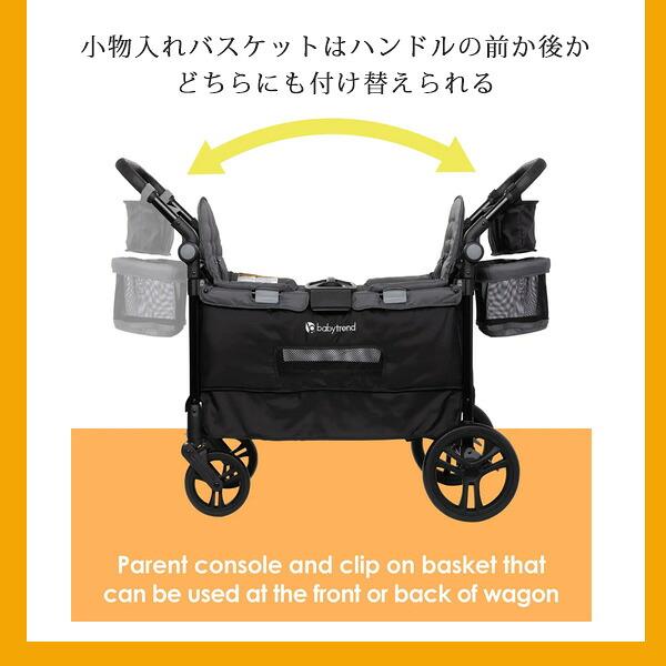 ベビートレンド（Baby Trend） /お取り寄せ/ベビートレンド クエスト 3
