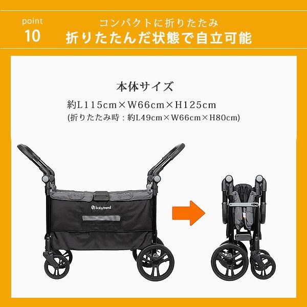 ベビートレンド（Baby Trend） クエスト 3-in-1 ストローラー ワゴン 2
