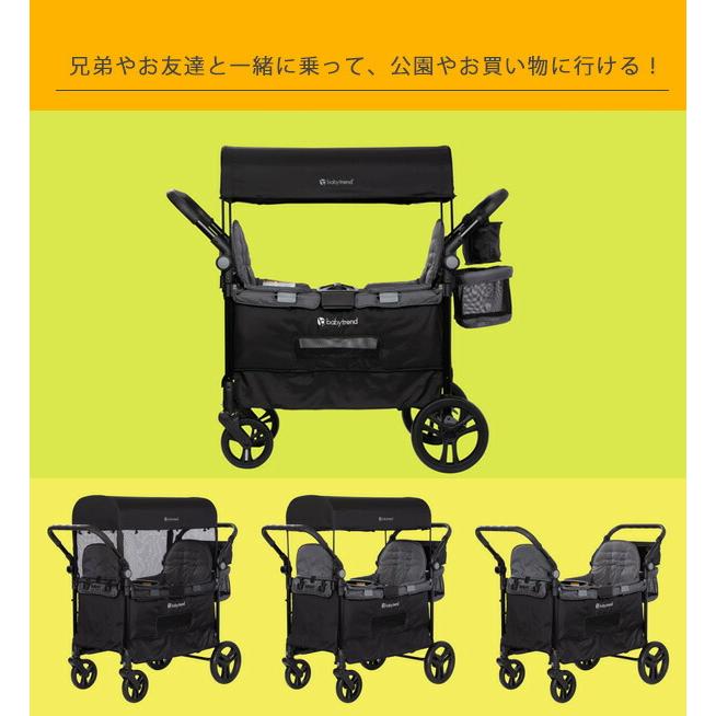 ベビートレンド クエスト 3-in-1 ストローラー ワゴン 2人乗り
