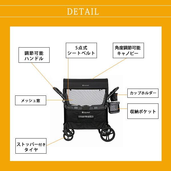 ベビートレンド（Baby Trend） クエスト 3-in-1 ストローラー ワゴン 2