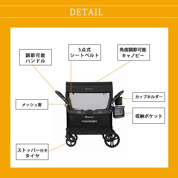 ベビートレンド（Baby Trend） クエスト 3-in-1 ストローラー ワゴン 2