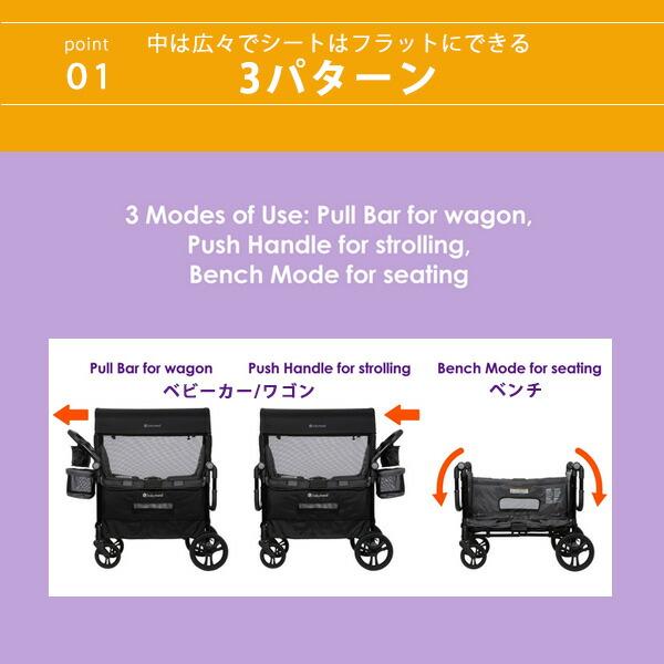 ベビートレンド（Baby Trend） クエスト 3-in-1 ストローラー ワゴン 2