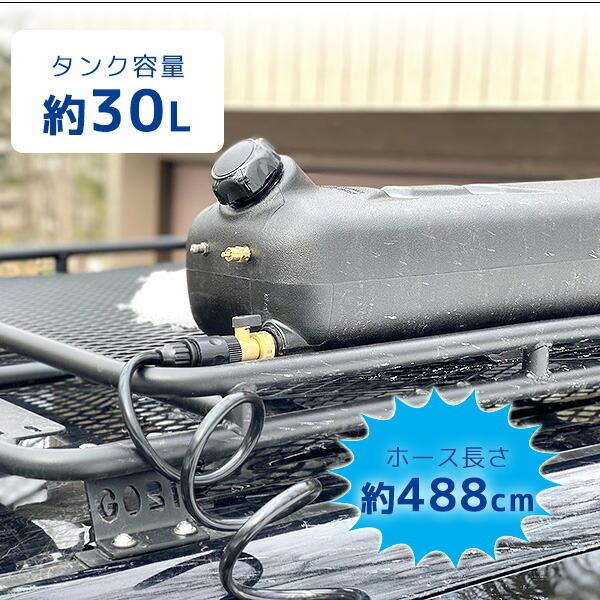 お取り寄せ/WaterPORT ウィークエンダー ウォータータンク 米国 お取り寄せ/WaterPORT ウィークエンダー ウォータータンク 米国