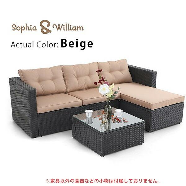 Sophia & William アウトドア パティオ ラタン ソファ セット 3 Sophia & William アウトドア パティオ ラタン ソファ セット 3