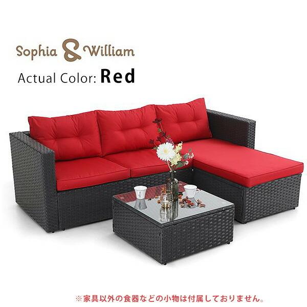 Sophia & William アウトドア パティオ ラタン ソファ セット 3 Sophia & William アウトドア パティオ ラタン ソファ セット 3