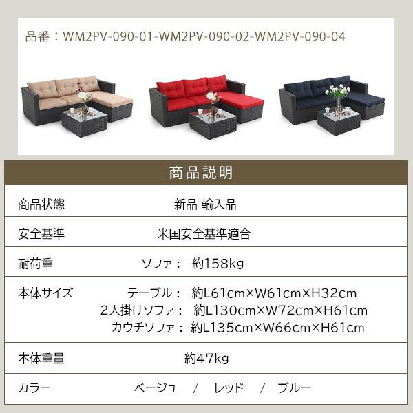 Sophia & William アウトドア パティオ ラタン ソファ セット 3 Sophia & William アウトドア パティオ ラタン ソファ セット 3